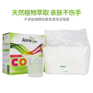 AlmaWin 菩提花彩色衣物洗衣粉 1kg