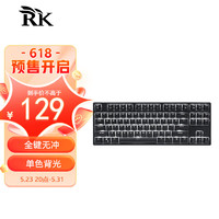 ROYAL KLUDGE SINK87 有线机械键盘 87键 红轴