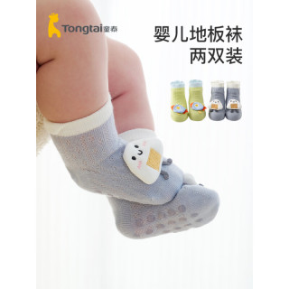 童泰春夏0-12个月新生婴儿宝宝用品防滑婴童地板袜子2双装 灰/蓝色 0
