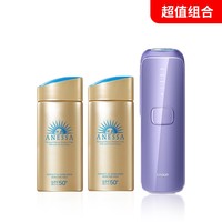 cdf会员购：Ulike Air 3 冰点脱毛仪 水晶紫+资生堂安热沙小金瓶防晒乳 90ml*2