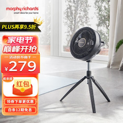 Morphy Richards 摩飞 电器（Morphyrichards）无线电风扇便携风扇户外带夜灯吊扇低噪MR3701 灰色