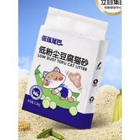 倔强的尾巴 低粉尘豆腐猫砂 2.3kg*2