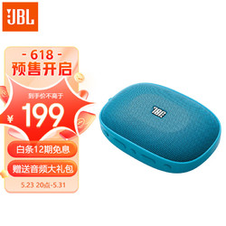 JBL 杰宝 SD-12蓝牙插卡音箱便携迷你音响MP3播放器FM收音机TF内存卡 学生学习 老人娱乐520送男友 蓝色