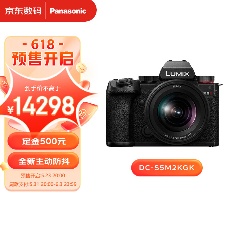 panasonic-s5m2-20-60mm-f3-5-5-6