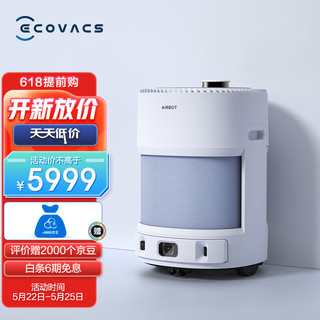 ECOVACS 科沃斯 机器人沁宝ANDY PRO 全屋移动除醛空气净化器 用除过敏原 UV杀菌 移动香氛香薰空净净化机器人