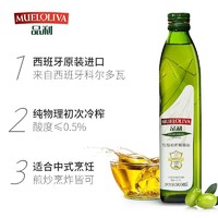 MUELOLIVA 品利 特级初榨橄榄油500ml 西班牙进口烹饪凉拌食用油