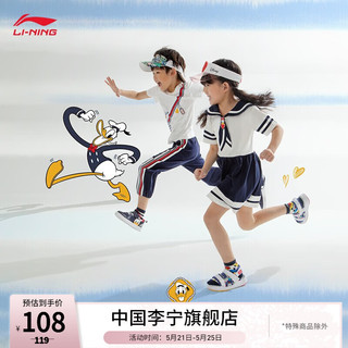 李宁（LI-NING）X迪士尼系列帽子女小童2023新款儿童反光空顶帽YMXT010 满印图案-1 F