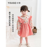 幼歌 儿童甜美小飞袖背带裙