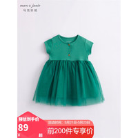 马克珍妮 MARC&JANIE马克珍妮儿童夏装女童弹力针织花边网纱连衣裙公主裙230897