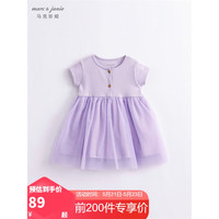 MARC&JANIE马克珍妮儿童夏装女童弹力针织花边网纱连衣裙公主裙230897