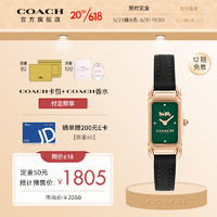 COACH 蔻驰 CADIE系列 女士石英腕表 14504068 小绿表