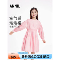 安奈儿童装女大童长袖连衣裙2023年春装新款度假风舒适纯棉公主裙子 半糖粉 150cm