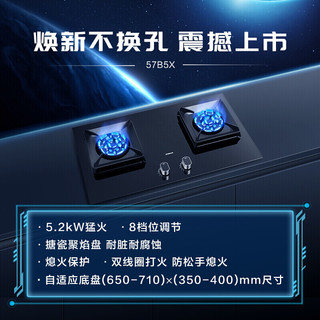 老板油烟机灶具套装变频22风量油烟机5.2kW烟灶热三件套60X2S+57B5X+HT601A-14L烟灶热 60D1S同型号