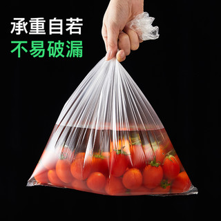 保鲜袋家用食品级背心式冰箱专用加厚超市连卷食物蔬菜收纳分装袋 1 背心款:小号3卷28*38cm