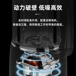 低音欧索普尔新款破壁机家用加热全自动料理机多功能婴儿辅食豆浆 1.8L炽黑版