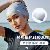 ANTA安踏泳帽男女通用耐磨防滑硅胶游泳帽特价秒杀9.9包邮 均码 黑色-1