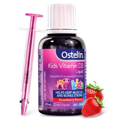 Ostelin 奥斯特林 婴幼儿维生素D3滴剂 钙吸收搭档 20ml*3瓶