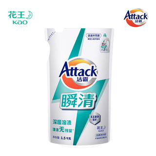 Attack 洁霸 无磷酵素洗衣液 补充装 1.5kg