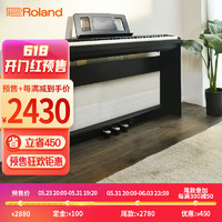Roland 罗兰 全新考级电钢琴FP18重锤88键智能电子钢琴 主机+三踏板木架款