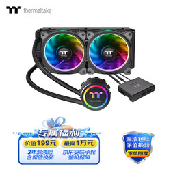Tt（Thermaltake）Floe Riing RGB 280 一体式水冷CPU散熱器（多平台/RGB冷头/软体/PLUS RGB风扇/280冷排）