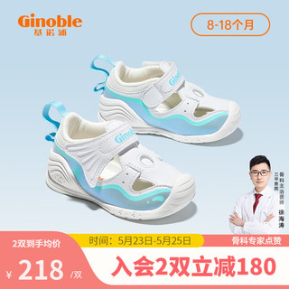 Ginoble 基诺浦 步前鞋夏季凉鞋