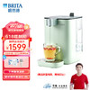 BRITA 碧然德 台面净饮机 即热直饮4L 柔雾绿