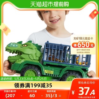 LERDER 乐缔 儿童恐龙玩具车1盒男孩侏罗纪软胶霸王龙三角龙仿真动物模型
