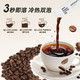 PANDA COFFEE GO 熊猫不喝 美式纯黑咖啡即溶速溶咖啡粉30条0糖0脂提神健身冲饮品