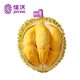JOYVIO 佳沃 越南进口干尧榴莲 5kg以上 2-3个家庭装 生鲜水果