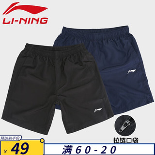 LI-NING 李宁 短裤男运动裤夏季短裤