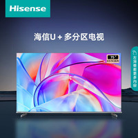 PLUS会员、以旧换新：Hisense 海信 75E51K 液晶电视 75英寸 4K