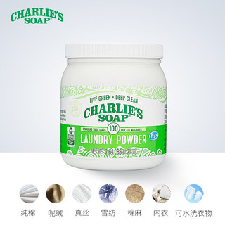 CHARLIE'S SOAP 查利 洗衣粉 1.2kg