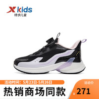 特步（XTEP）童鞋中大童女童旋转扣科技系带潮流运动鞋跑鞋 黑/水粉色 33码