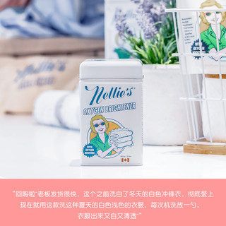 Nellie's All Natural 内利纯天然 活氧亮白洗衣洁净粉 1.7kg