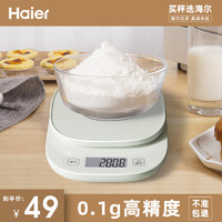 Haier 海尔 厨房秤烘焙电子秤家用小型克重称量器精准称重食物克称小称器