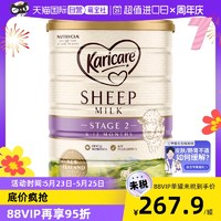 Karicare 可瑞康 新西兰Karicare可瑞康婴儿配方绵羊奶粉2段900g罐6-12月