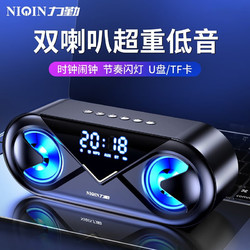 NIQIN 力勤 S6无线蓝牙音箱电脑音响迷你大音量便携低音炮家用户外车载闹钟收音机手机小钢炮微信收款播报器