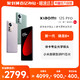 MI 小米 Xiaomi 12S Pro小米手机徕卡新品骁龙8+新款12spro官方旗舰 8gb+128gb