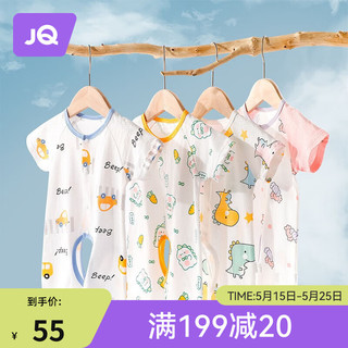 婧麒（JOYNCLEON）新生儿衣服短袖哈衣连体衣夏季婴儿爬服连体宝宝夏装 兔子熊 59