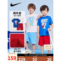 NIKE 耐克小童装男童 DRI-FIT 短袖T恤短裤2件套2023夏季儿童速干套装 学院红 110/52(4)