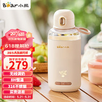 小熊（Bear）调奶器 0.3L 便携式恒温水壶 多功能婴儿温奶热奶暖奶器 TNQ-C03K5