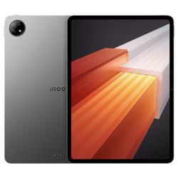 iQOO Pad 12.1英寸平板电脑（天玑9000+旗舰芯 8GB+256GB 144Hz超感巨幕 10000mAh电池）星际灰