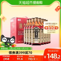 石库门 上海老酒黑标整箱350ml*8瓶黄酒