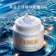  LA MER 海蓝之谜 精华经典型面霜 7ml　