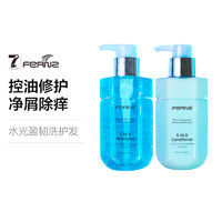 FerNZ 蜂兰 水光柔韧洗发水护发素 洗护套装 350ml/瓶