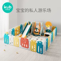 kub 可优比 围栏防护栏婴儿宝宝围栏地上儿童游戏栅栏爬行垫室内家用