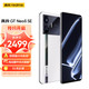 realme 真我 GT Neo5 SE 第二代骁龙7+旗舰芯 144Hz 1.5K直屏 100W+5500mAh长续航 16+1TB 圣白幻影 5G手机