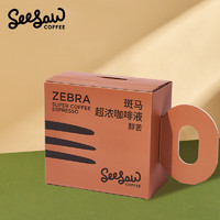 SeeSaw 斑马超浓咖啡液33ml*12条