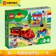 LEGO 乐高 得宝系列男孩创意拼搭积木玩具六一儿童节礼物 10874 智能蒸汽火车