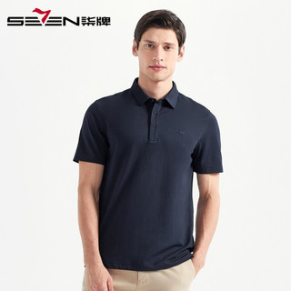 SEVEN 柒牌 男士短袖POLO衫 118T70480  藏青 S